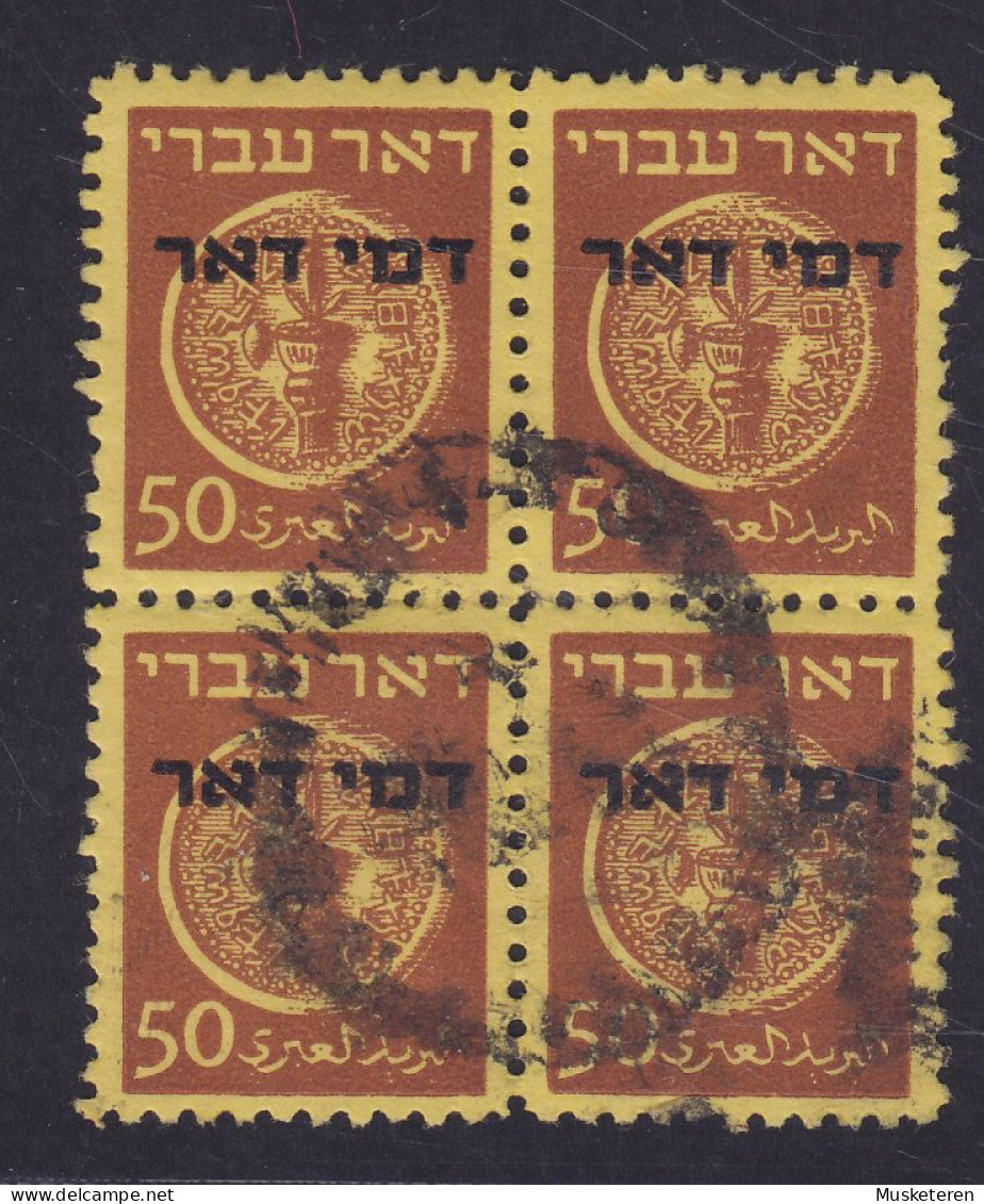 Israel 1948 Mi. 5, Old Coin Alte Münze Overprinted Aufdruck 'Postgebühr' In Hebräisch Porto Postage Due Taxe 4-Block !! - Segnatasse