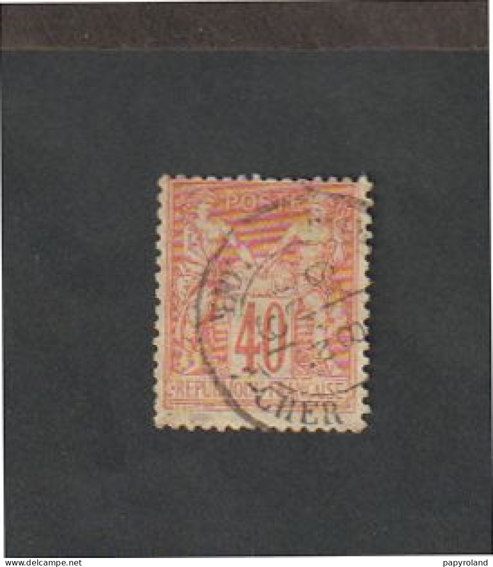 Timbres - N°94 - Type  Sage - 40c Orange   - 1881  -  Oblitéré - Sonstige & Ohne Zuordnung