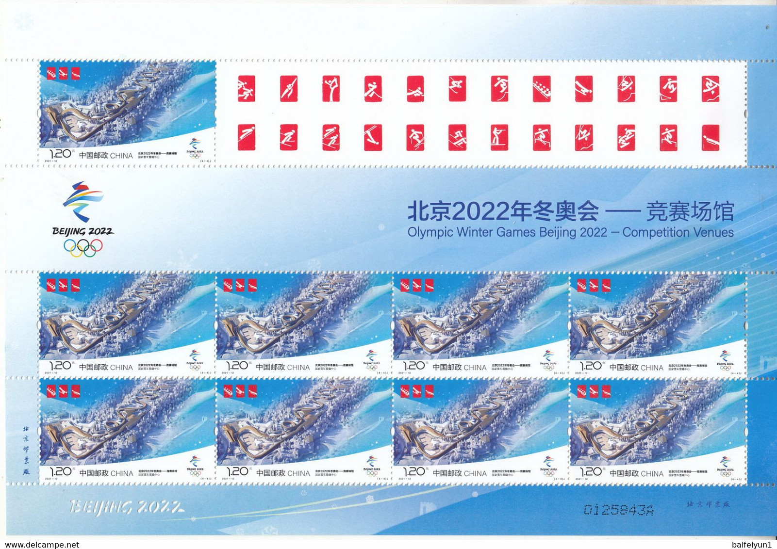 China 2021-12 Olympic Winter Games Beijing 2022 -Competition Venues  Stamps Full Sheet - Hiver 2022 : Pékin