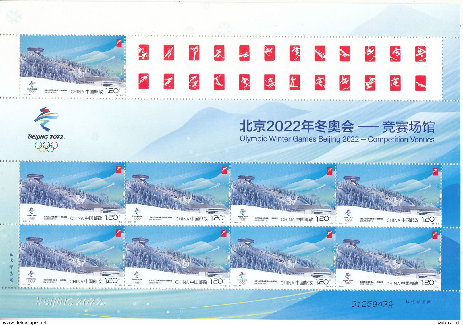 China 2021-12 Olympic Winter Games Beijing 2022 -Competition Venues  Stamps Full Sheet - Invierno 2022 : Pekín