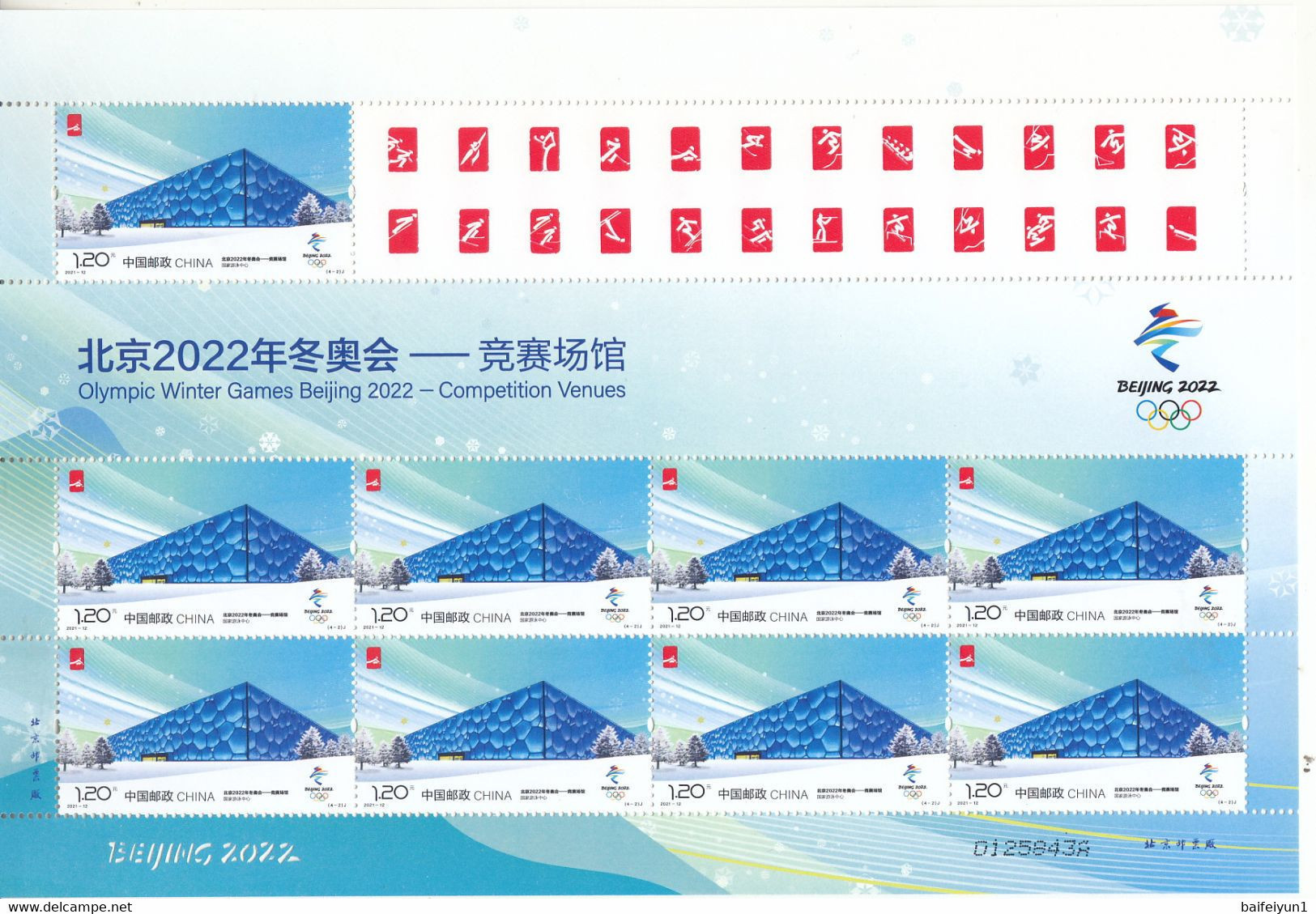 China 2021-12 Olympic Winter Games Beijing 2022 -Competition Venues  Stamps Full Sheet - Invierno 2022 : Pekín