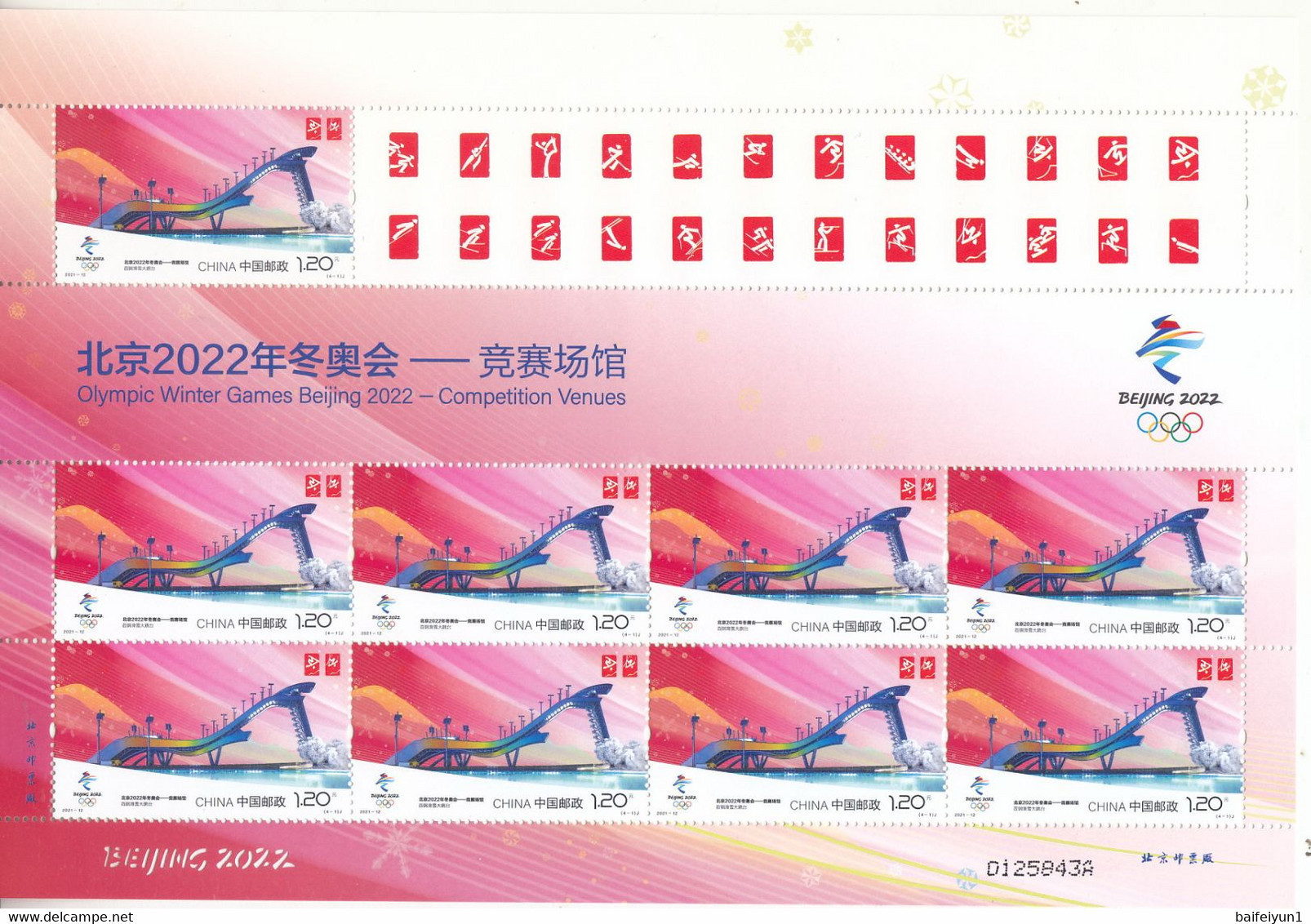 China 2021-12 Olympic Winter Games Beijing 2022 -Competition Venues  Stamps Full Sheet - Winter 2022: Peking