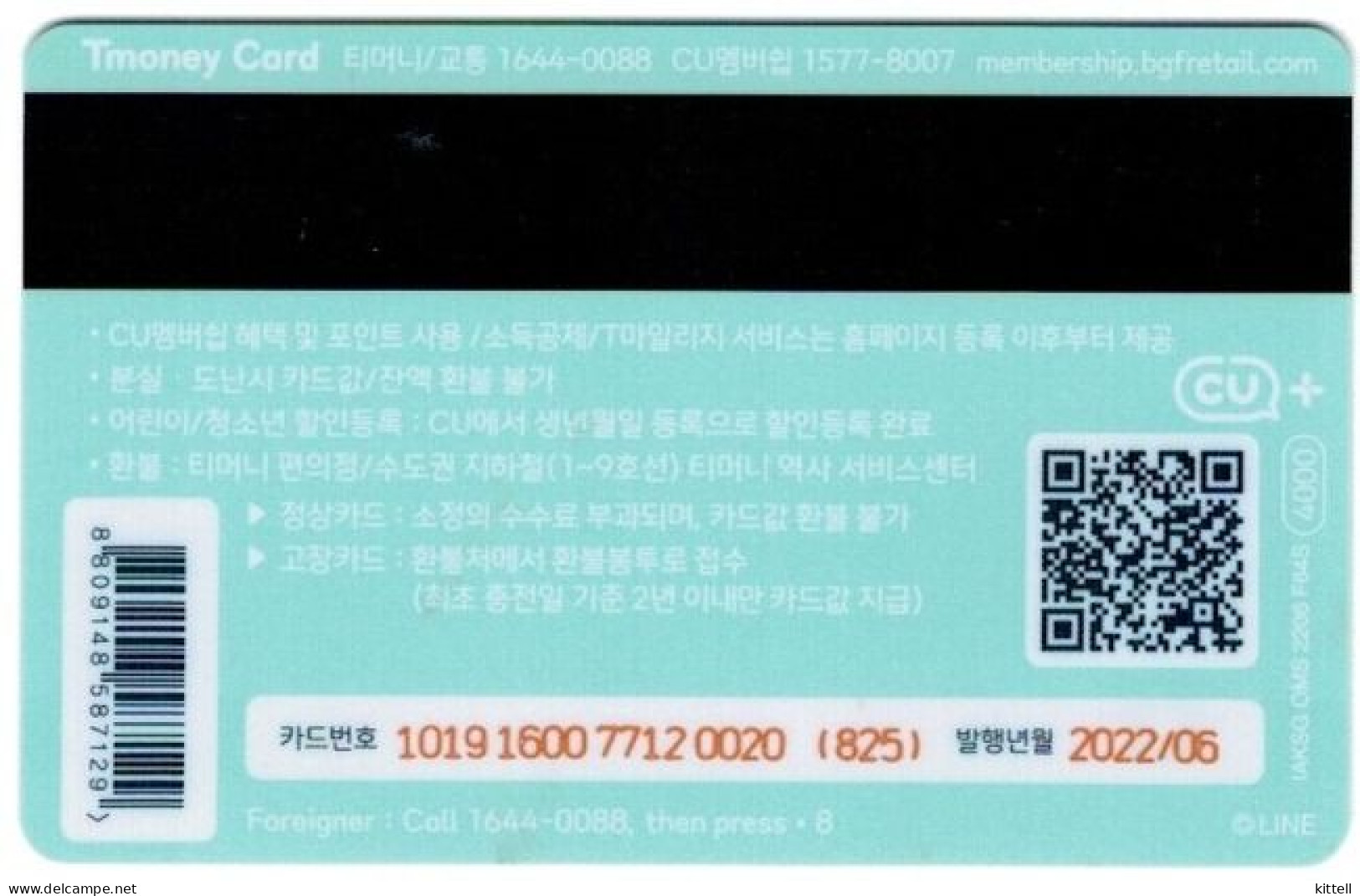Korea Transport Card T-Money Card Subway Bus Unused (plastic) - World