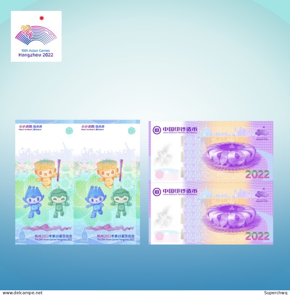 China Bank Notes,[Limited To 19000] Hangzhou 2022 19th Asian Games Commemorative Voucher (double Coupon) - Other - Asia