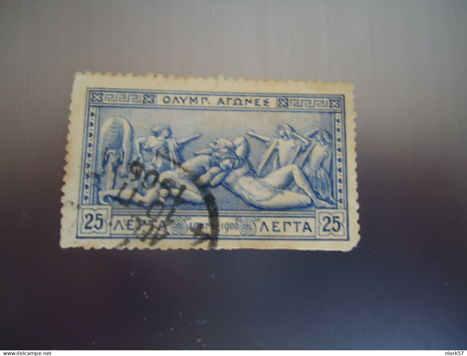 GREECE  USED   STAMPS OLYMPIC GAMES  1906 - Gebraucht