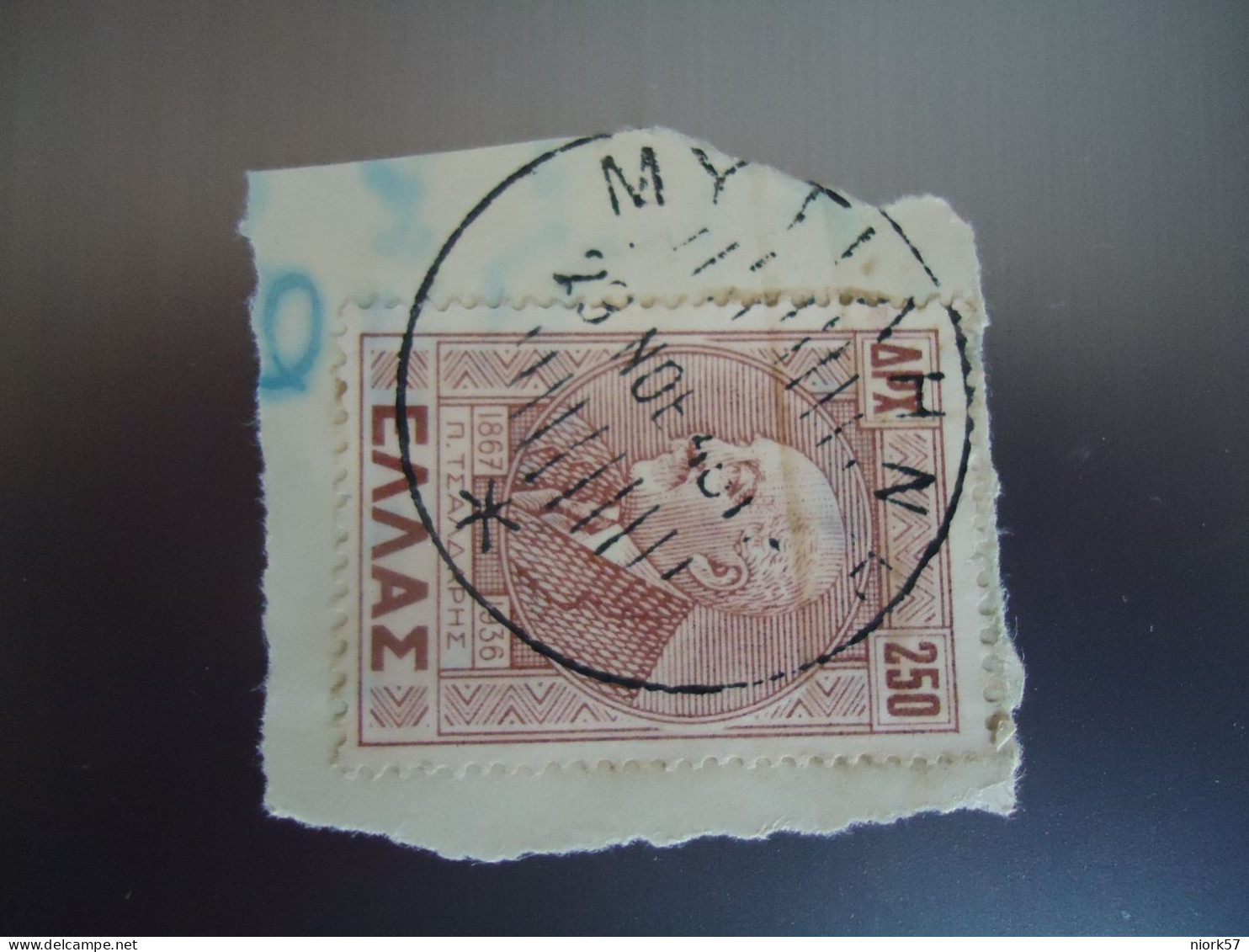 GREECE    USED   STAMPS  ΤΣΑΛΔΑΡΗΣ   POSTMARK  ΜΥΤΙΛΗΝΗ - Gebruikt