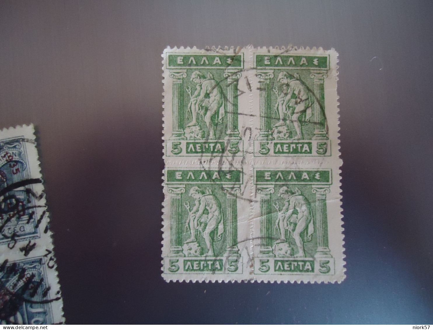 GREECE    USED   STAMPS  BLOCK O 4   POSTMARK  ΑΘΗΝΑΙ - Oblitérés