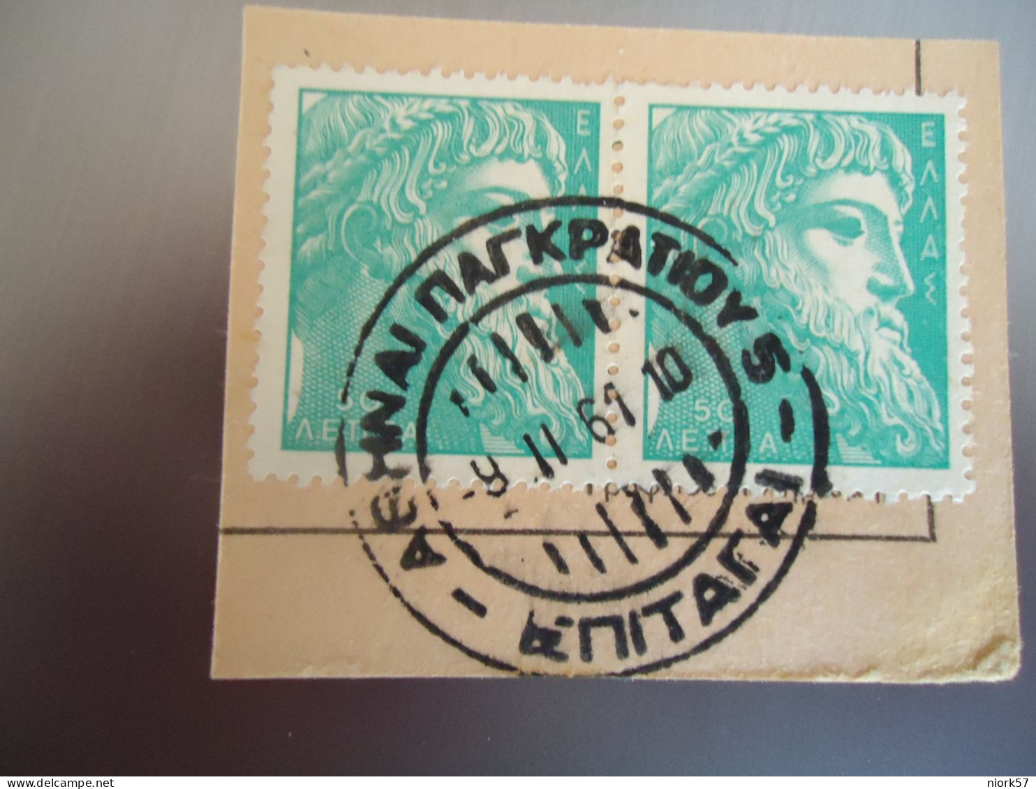 GREECE    USED   STAMPS  PAIR   POSTMARK  ΑΘΗΝΑΙ  ΠΑΓΚΡΑΤΙΟΥ ΕΠΙΤΑΓΑΙ  1951 - Gebraucht