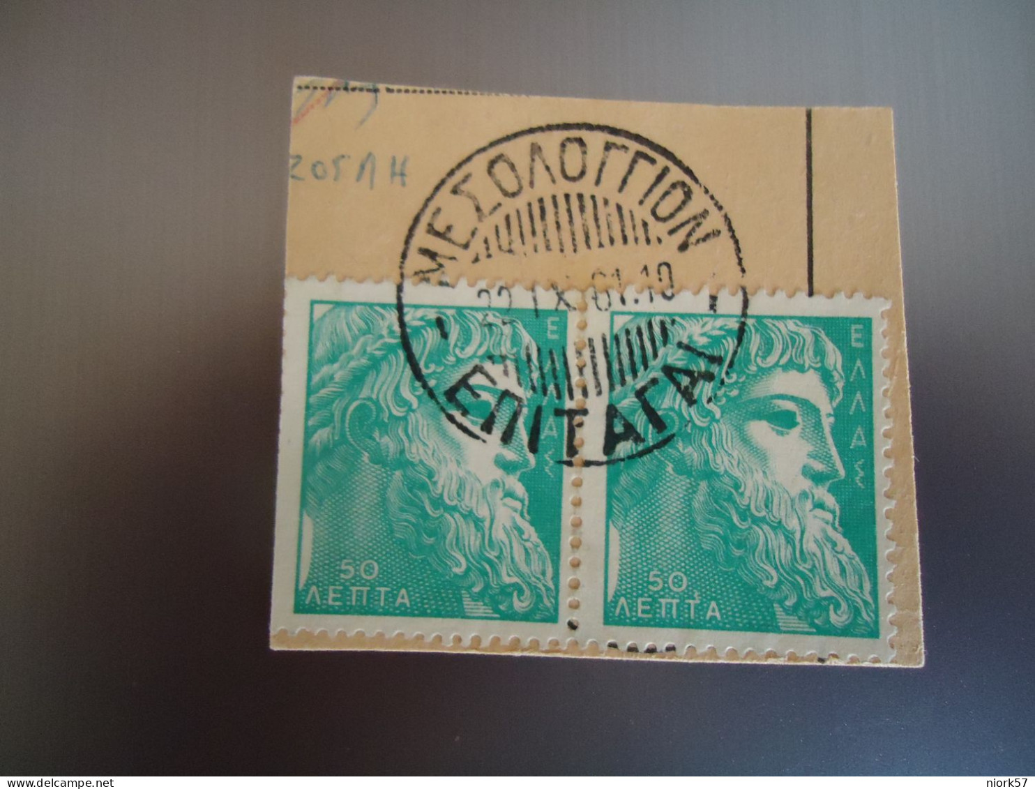 GREECE    USED   STAMPS  PAIR   POSTMARK  ΜΕΣΟΛΟΓΓΙΟΝ  ΕΠΙΤΑΓΑΙ  1961 - Used Stamps