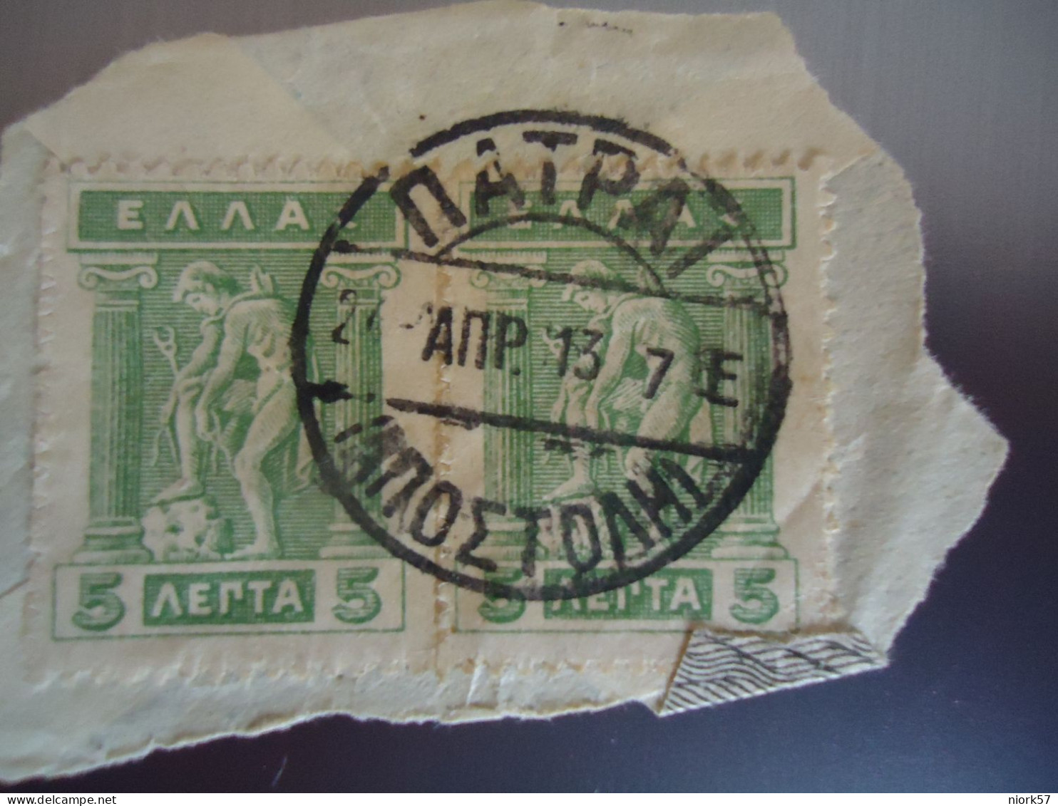 GREECE   USED STAMPS  PAIR POSTMARK  PATRAI 1913 - Gebruikt