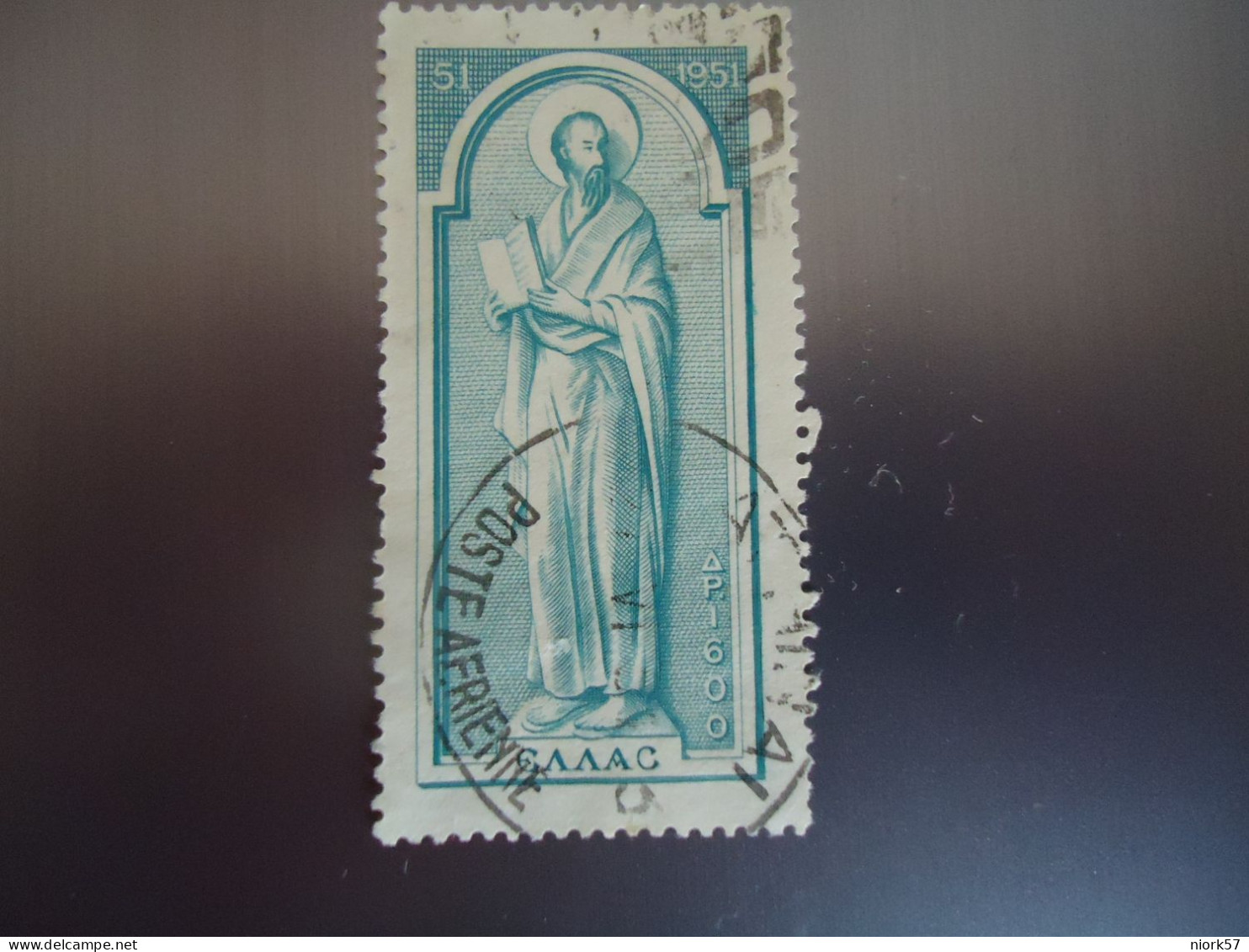 GREECE   USED STAMPS   POSTMARK  ΠΑΥΛΟΣ  ΑΘΗΝΑΙ POSTE AERIENNE 1951 - Used Stamps
