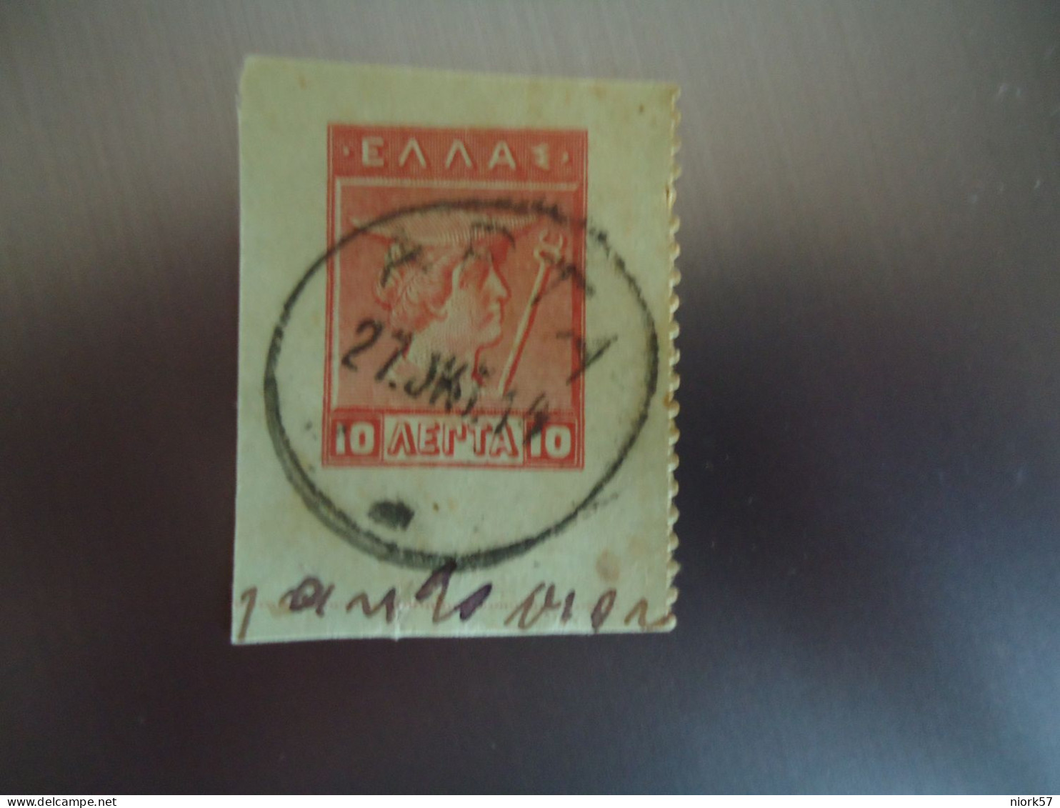 GREECE   USED STAMPS   POSTMARK  ΑΡΤΑ 1914 - Usati