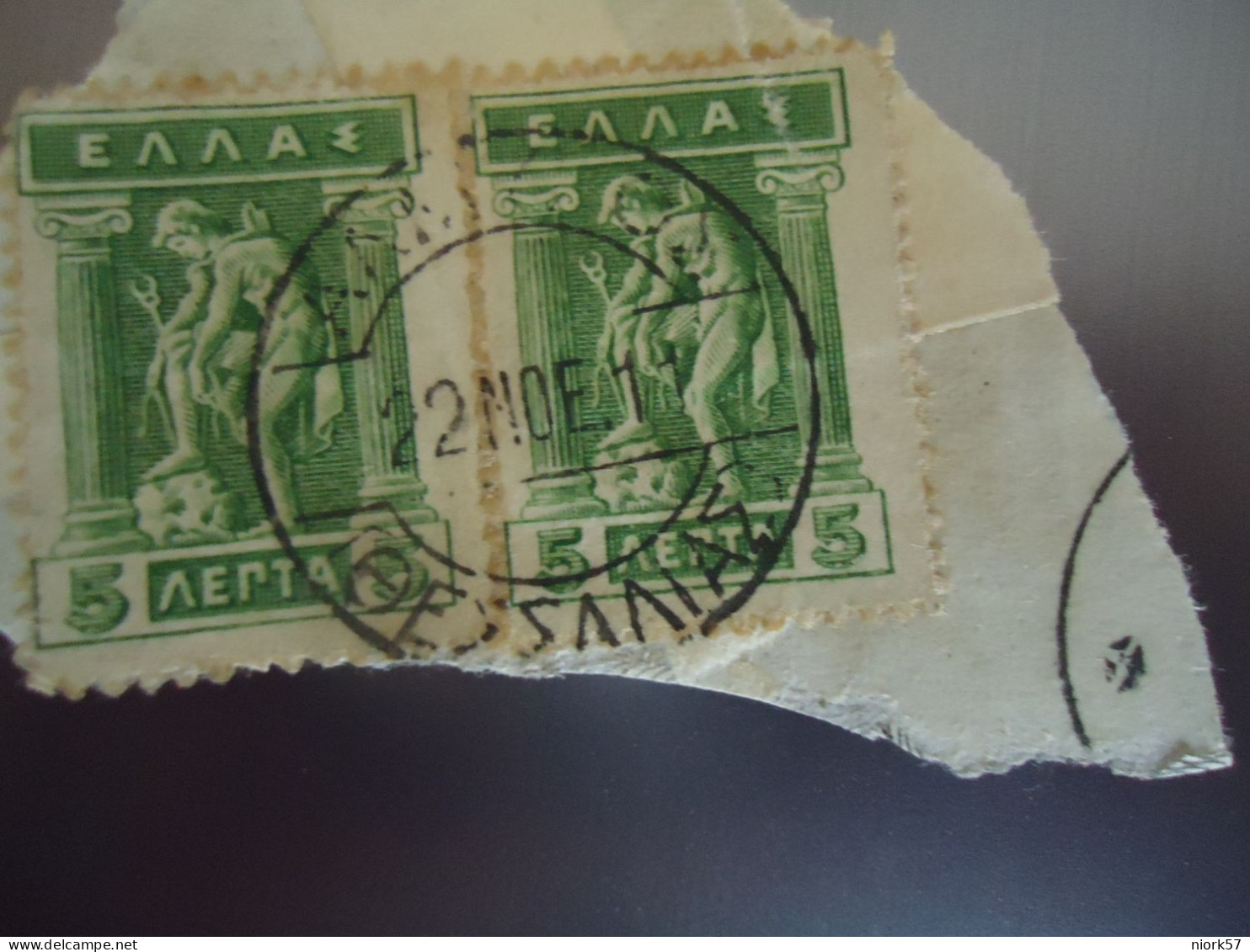 GREECE   USED STAMPS  PAIR POSTMARK  ΑΛΜΥΡΟΣ ΘΕΣΣΑΛΙΑΣ - Used Stamps