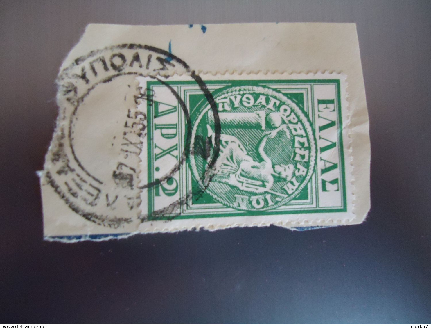GREECE   USED STAMPS  ΠΥΘΑΓΟΡΑΣ  POSTMARK  ΑΛΕΞΑΝΔΡΟΥΠΟΛΙΣ  1955 - Used Stamps