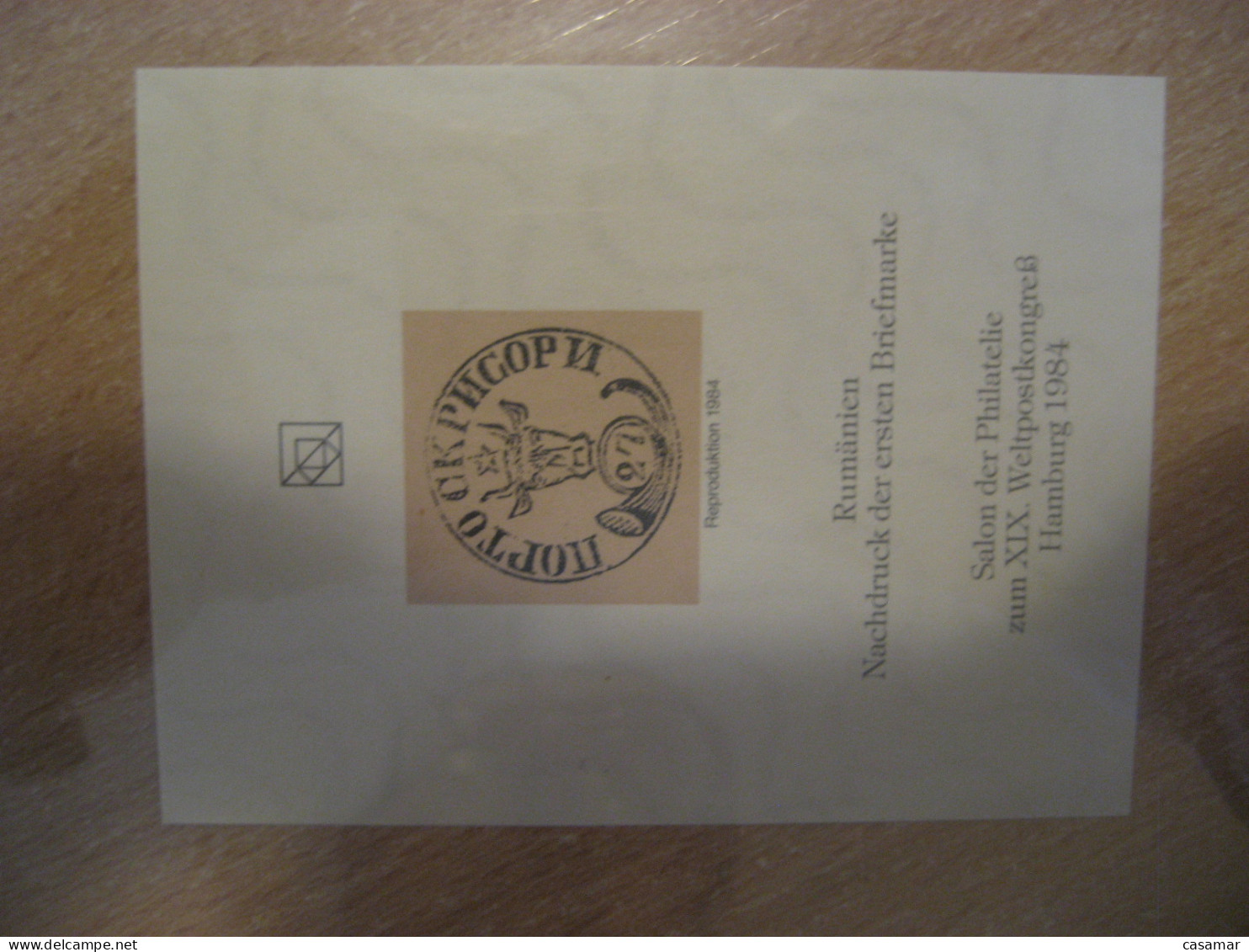 HAMBURG 1984 ROMANIA Imperforated Reproduktion Proof Epreuve Nachdruck Poster Stamp Vignette GERMANY Label - Probe- Und Nachdrucke