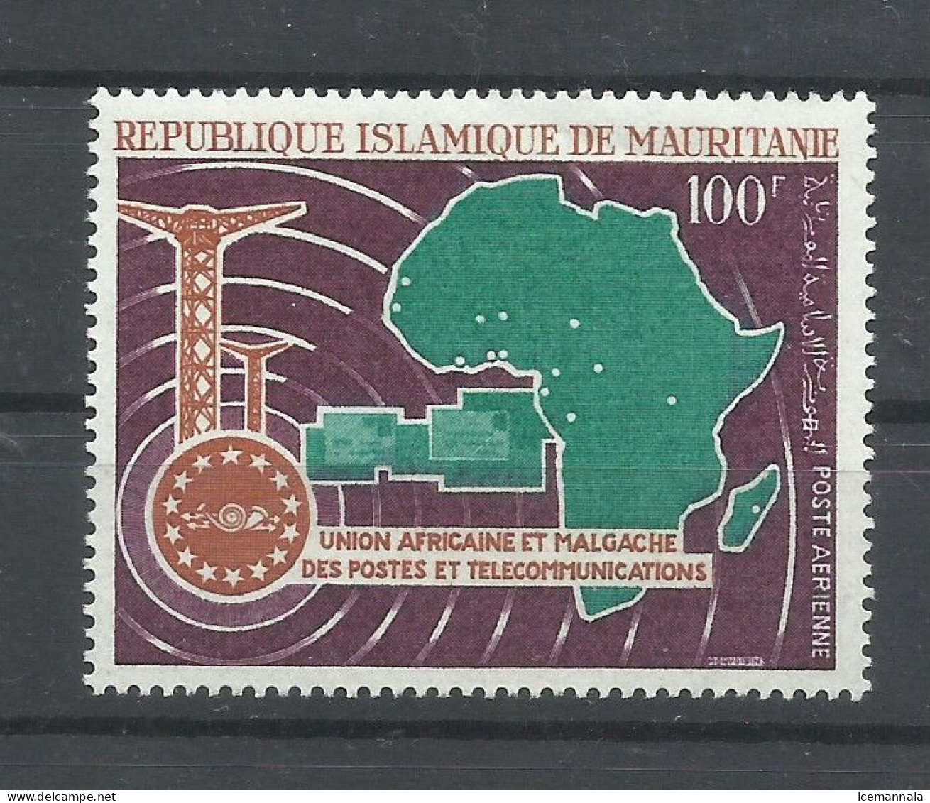 MAURITANIA  YVERT  AEREO  69    MNH  ** - Mauritanie (1960-...)