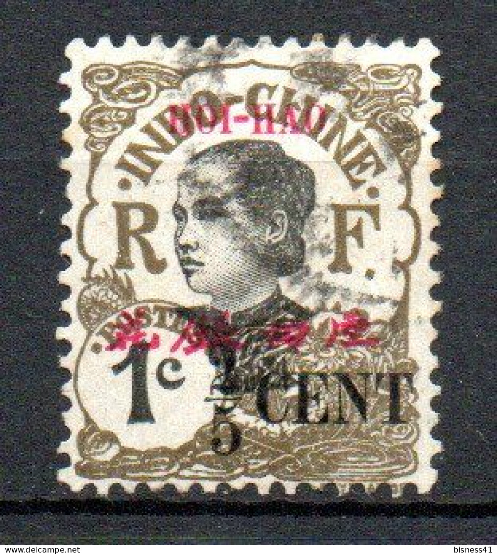 Col33 Colonie Hoi Hao N° 66 Oblitéré Cote : 2,00€ - Used Stamps