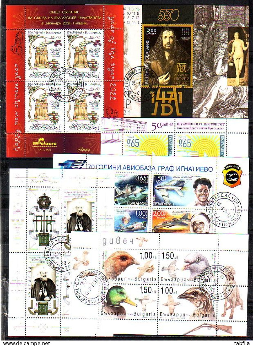 BULGARIA - 2021 - Foul Yeare - Standart  29 St. + 22 B / PF -  Used (O) - Used Stamps