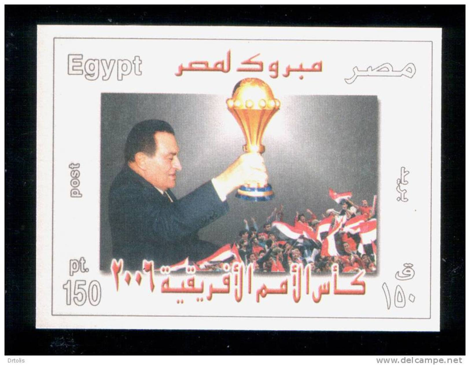 EGYPT / 2006 / SPORT / FOOTBALL / AFRICAN NATIONS CUP / PRESIDENT MUBARAK / MNH / VF. - Nuevos