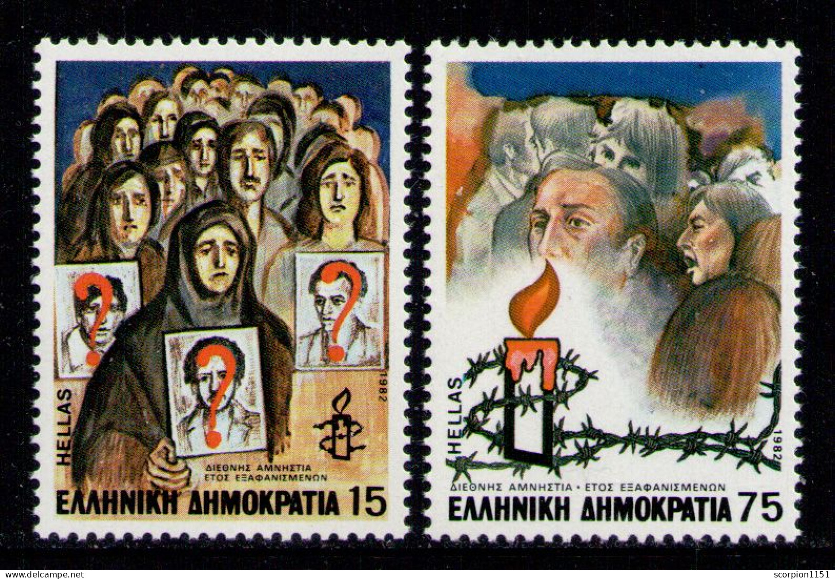 GREECE 1982 - Set MNH** - Neufs