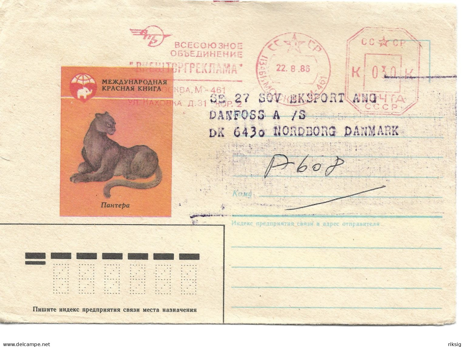 Russia - Cover Sent To Denmark 1985  H-1964 - Franking Machines (EMA)