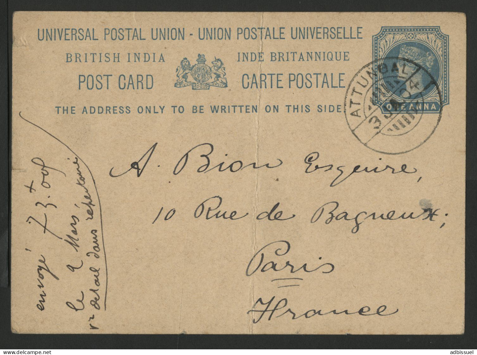 POSTCARD STATIONARY From ATTUNGAL (KERALA English India) To PARIS In 1904 See Description - 1882-1901 Imperium