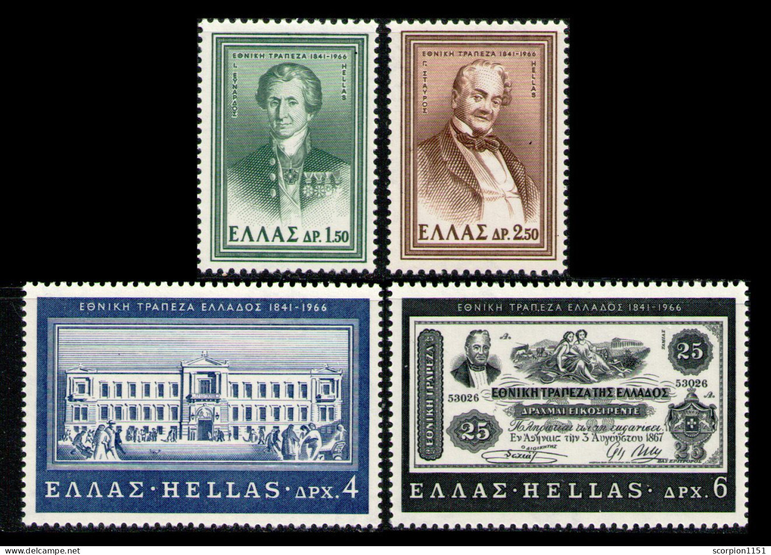 GREECE 1966 - Set MNH** - Unused Stamps