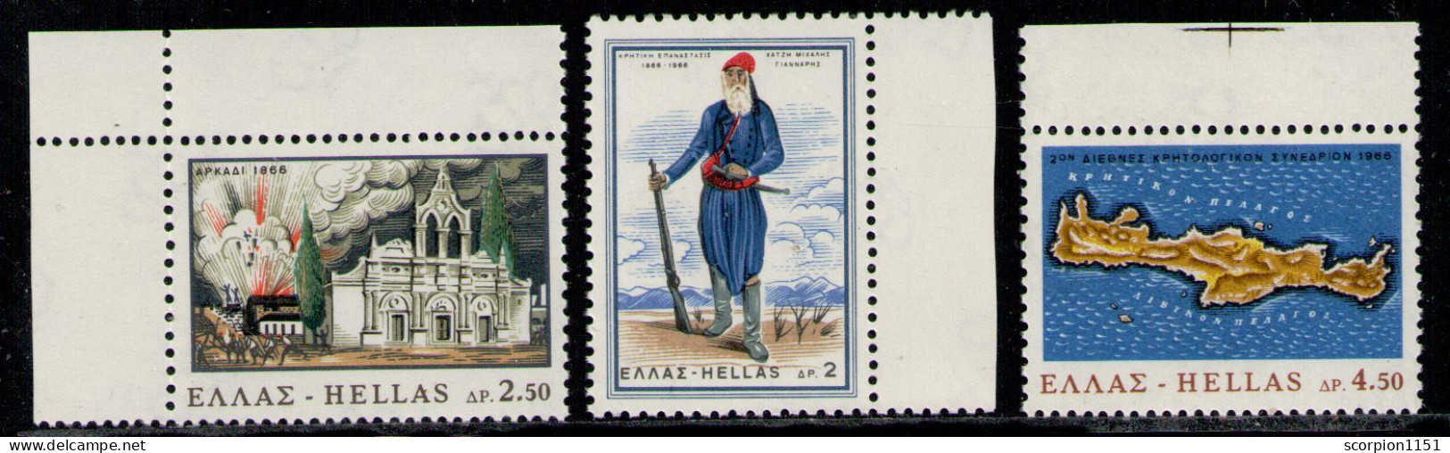 GREECE 1966 - Set MNH** - Neufs