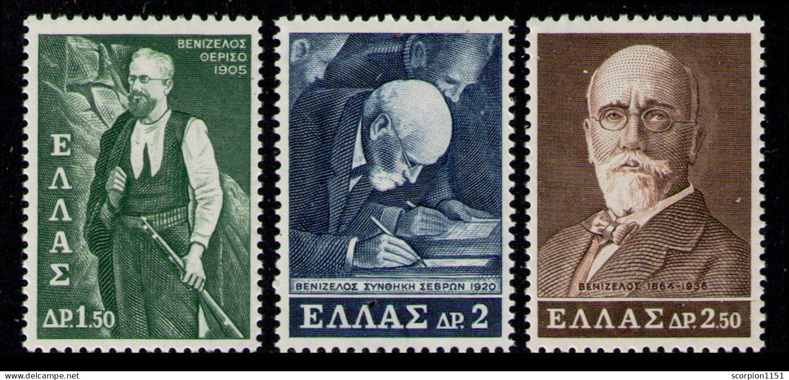 GREECE 1965 - Set MNH** - Neufs