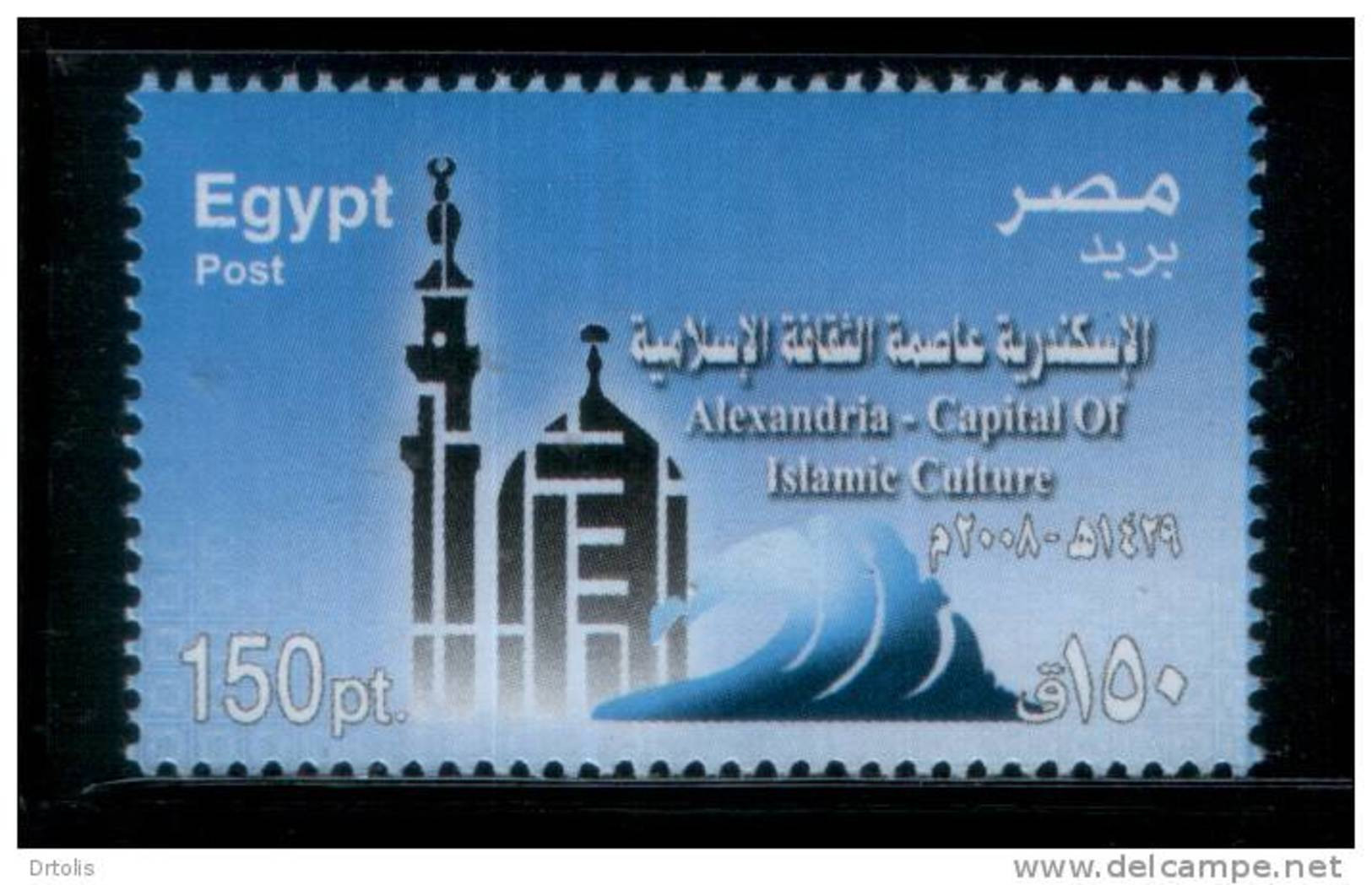 EGYPT / 2008 / Alexandria - Capital Of Islamic Culture / MNH / VF  . - Nuevos