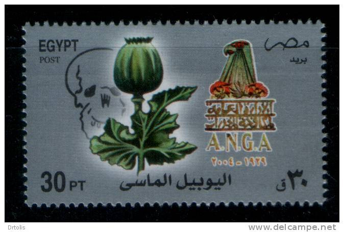 EGYPT / 2004 / Diamond Jubilee Of The General Direction For The Fight Against Narcotics /  MNH /  VF. - Ungebraucht