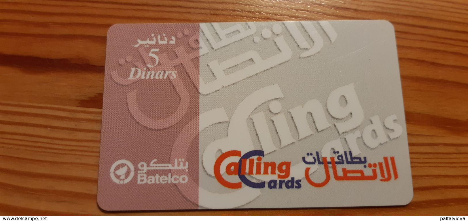 Prepaid Phonecard Bahrain, Batelco - Bahrain