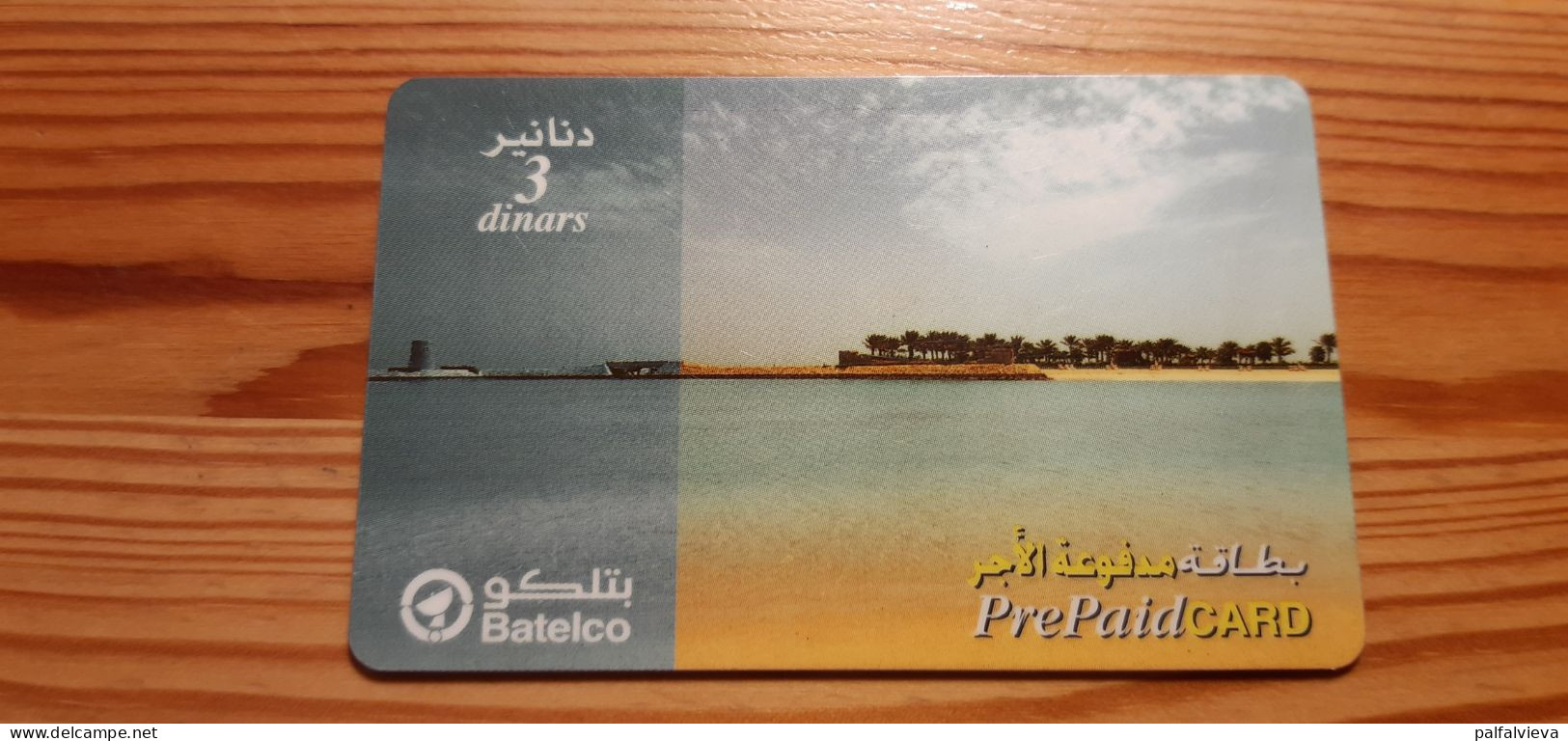 Prepaid Phonecard Bahrain, Batelco - Bahreïn