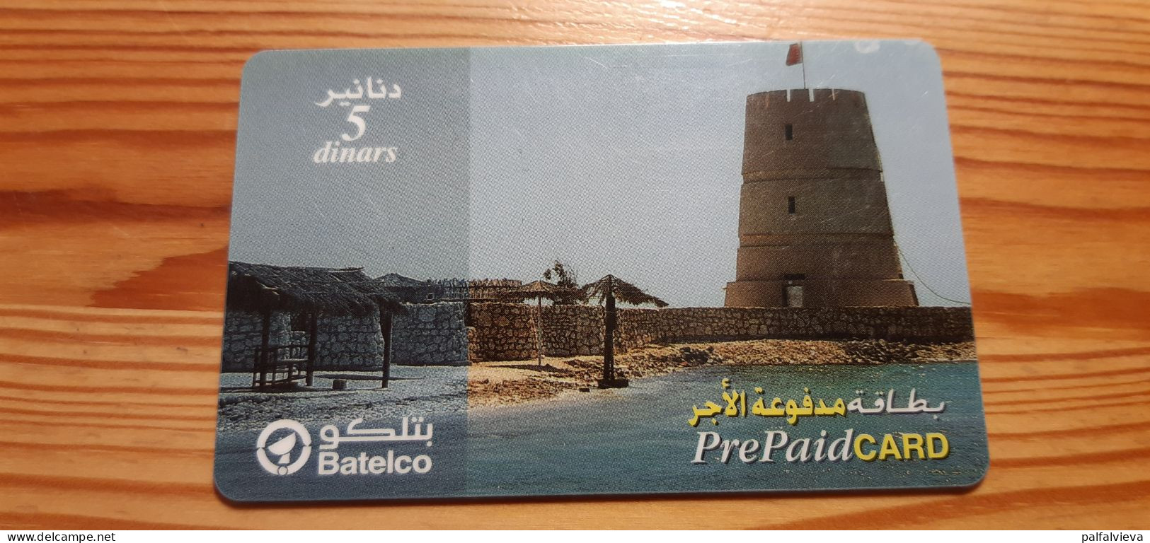 Prepaid Phonecard Bahrain, Batelco - Bahrain