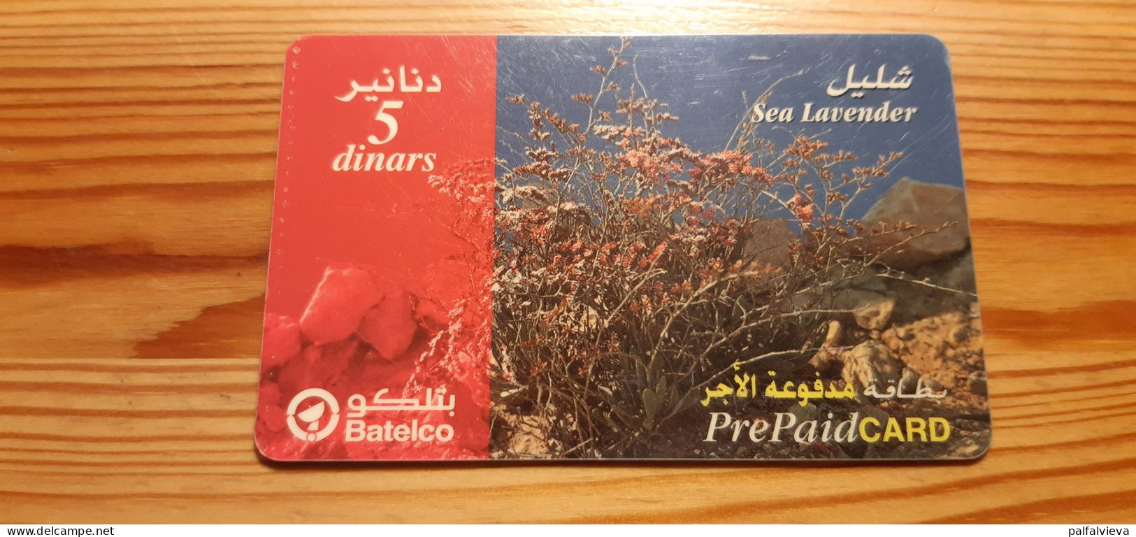 Prepaid Phonecard Bahrain, Batelco - Bahreïn