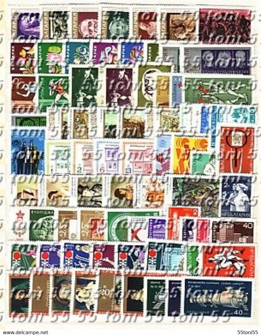 1971 Compl.  -MNH Only Stamps Yvert -1830/1913  BULGARIA / Bulgarie - Komplette Jahrgänge