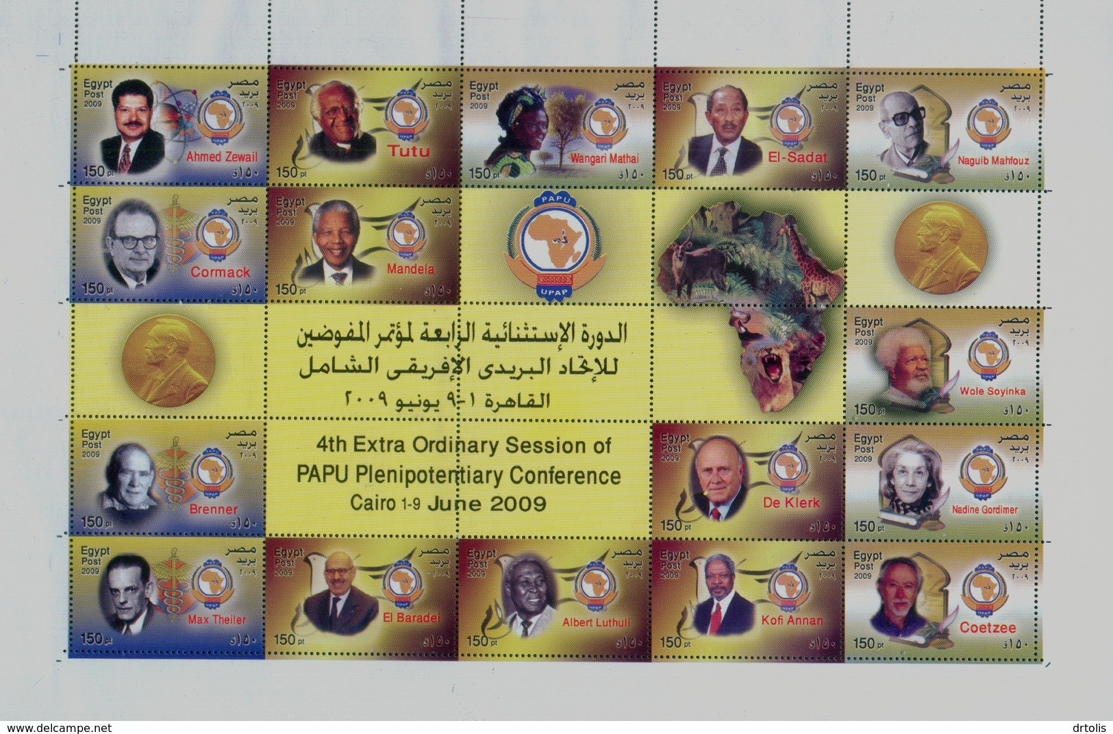 EGYPT / 2009 / COMPLETE YEAR ISSUES / MNH / VF / 7 SCANS . - Ungebraucht
