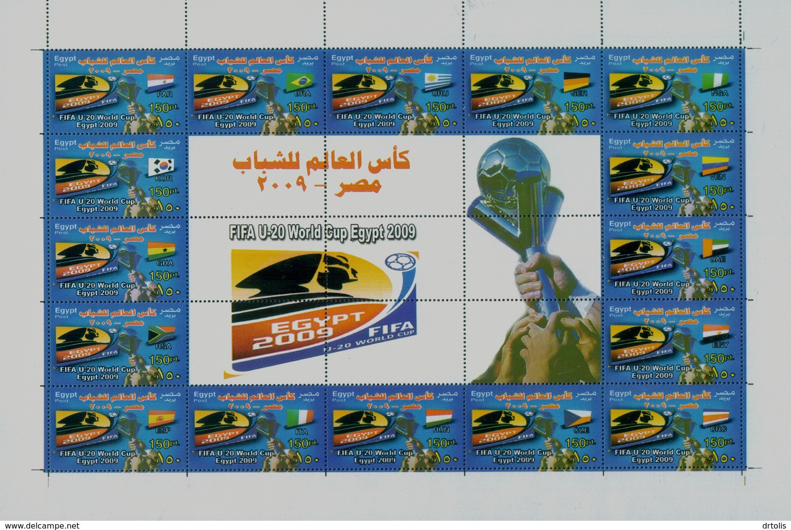 EGYPT / 2009 / COMPLETE YEAR ISSUES / MNH / VF / 7 SCANS . - Nuovi