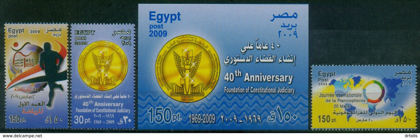 EGYPT / 2009 / COMPLETE YEAR ISSUES / MNH / VF / 7 SCANS . - Nuevos