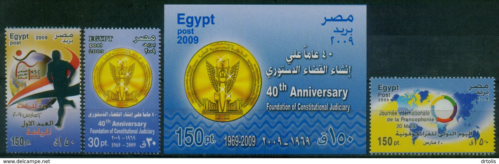 EGYPT / 2009 / COMPLETE YEAR ISSUES / MNH / VF / 7 SCANS . - Ungebraucht