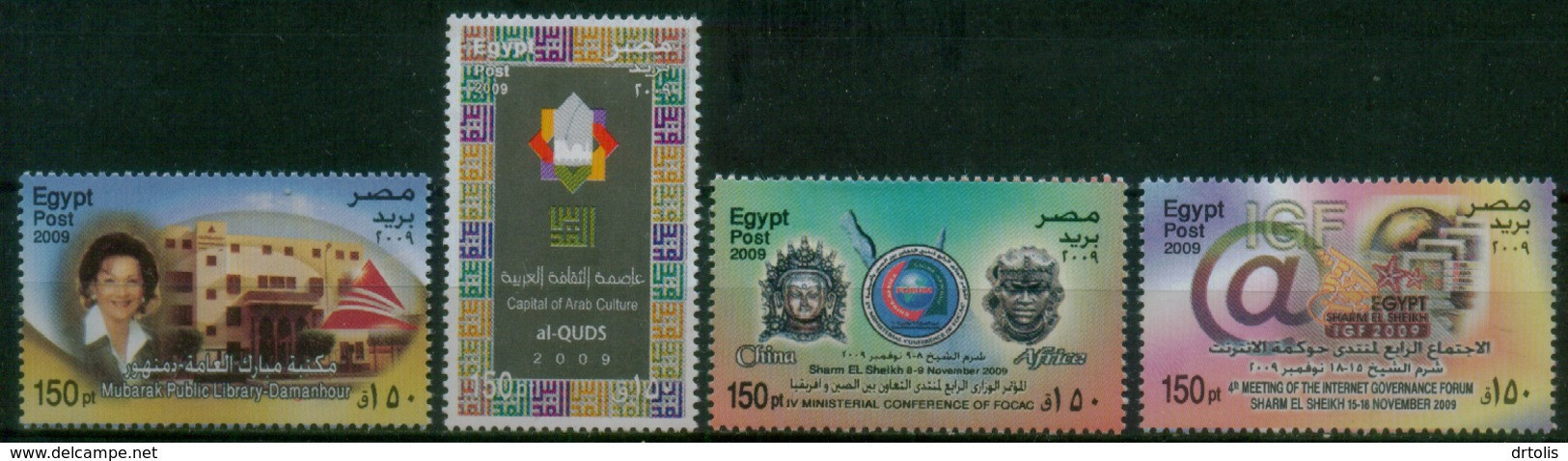 EGYPT / 2009 / COMPLETE YEAR ISSUES / MNH / VF / 7 SCANS .