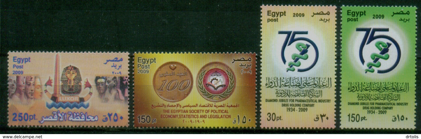 EGYPT / 2009 / COMPLETE YEAR ISSUES / MNH / VF / 7 SCANS .