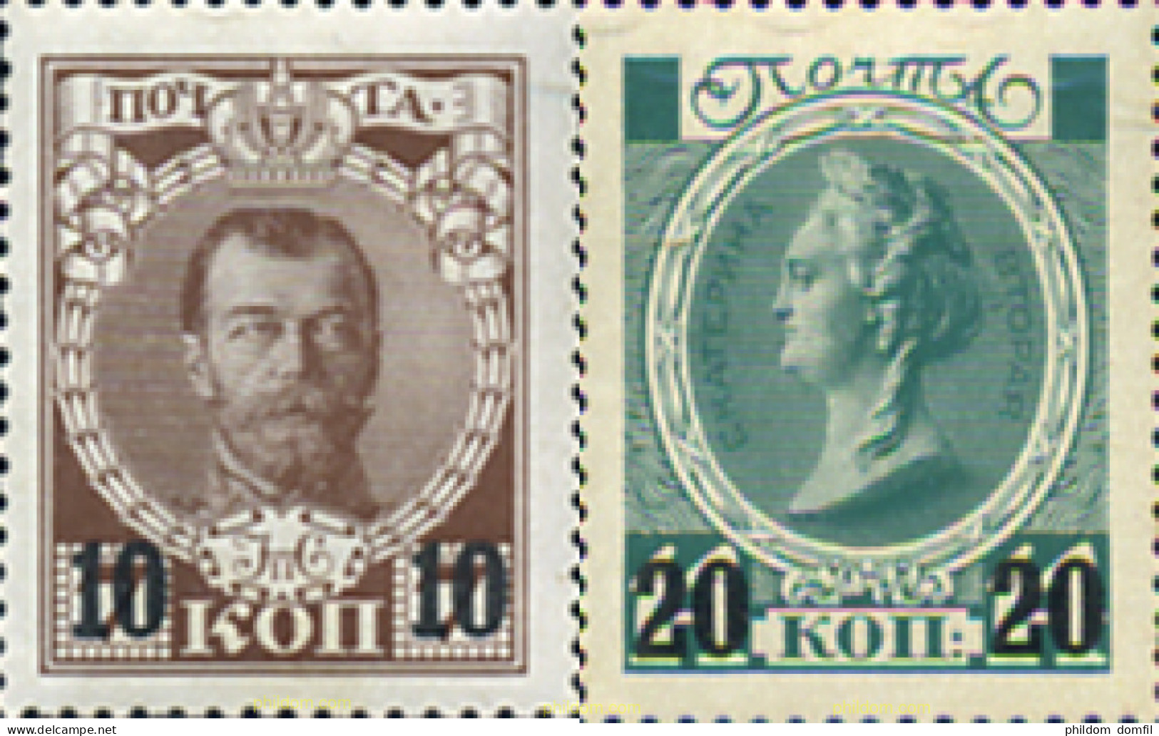 694144 HINGED RUSIA 1916 ESCUDOS DE ARMAS - Autres & Non Classés