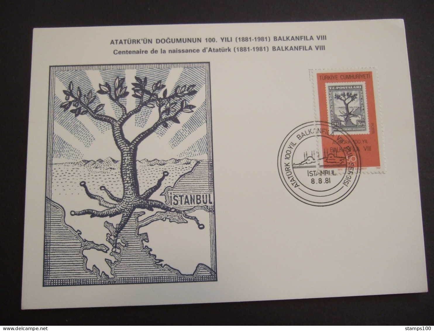 Turkey; 1981 "Balkanfila VIII" Stamp Exhibition. 2 Cards 2 Photo's  (101-30-tvn) - Cartoline Maximum