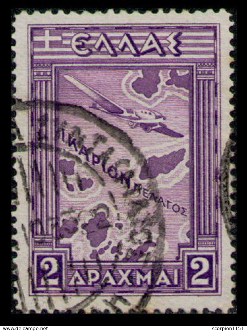 GREECE 1933 - From Set Used - Gebraucht