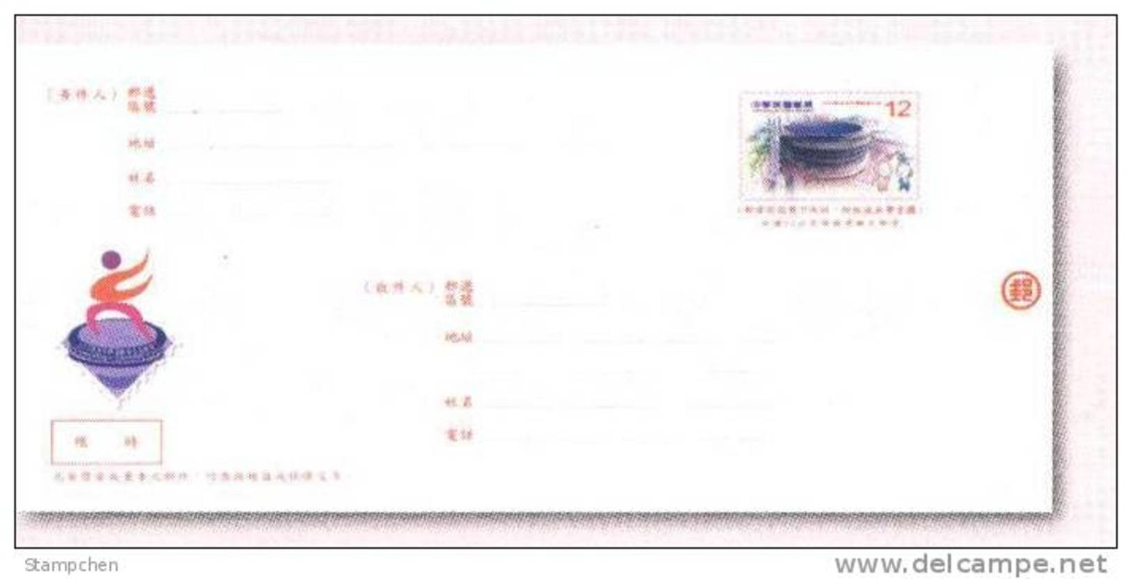 Taiwan 2009 Pre-stamp Domestic Prompt Delivery Cover World Games Stadium Sport Postal Stationary - Postwaardestukken