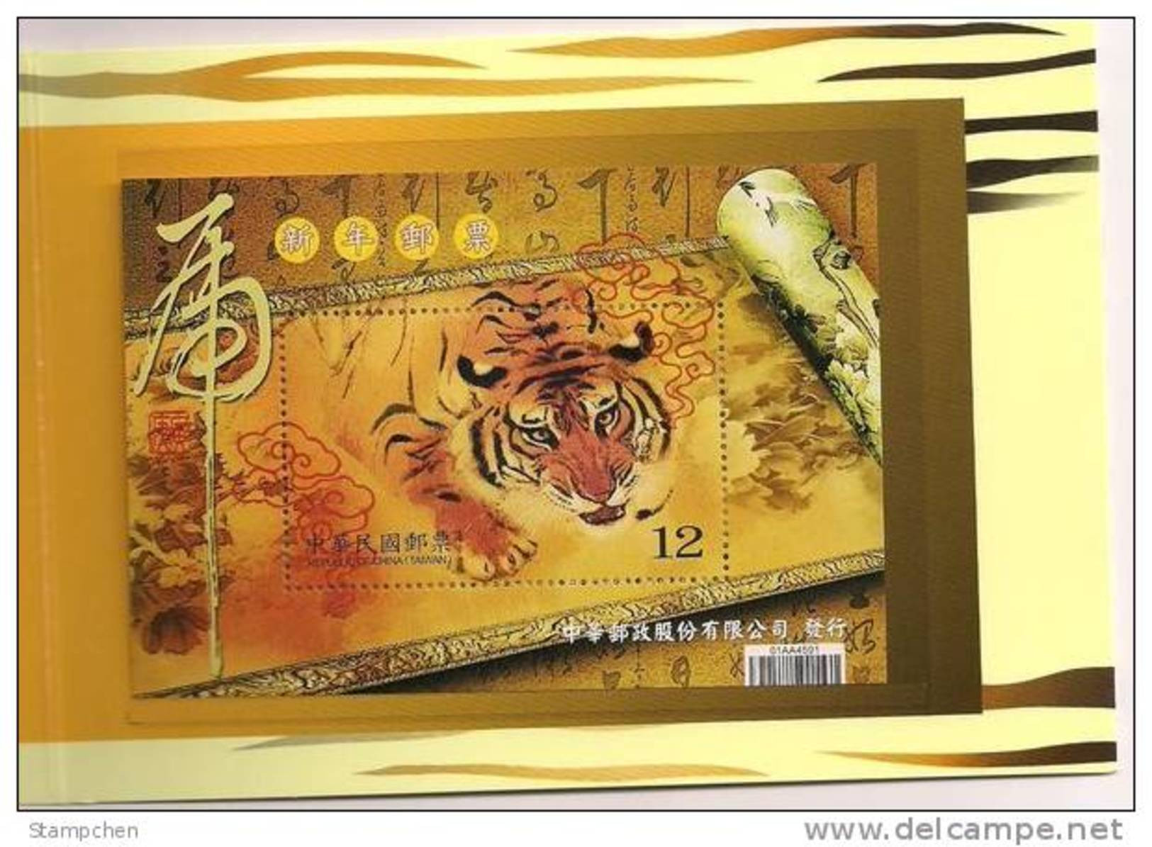 Folder Taiwan 2009 Chinese New Year Zodiac Stamps & S/s - Tiger (Taipei,type A)  Peony Flower Book 2010 - Neufs