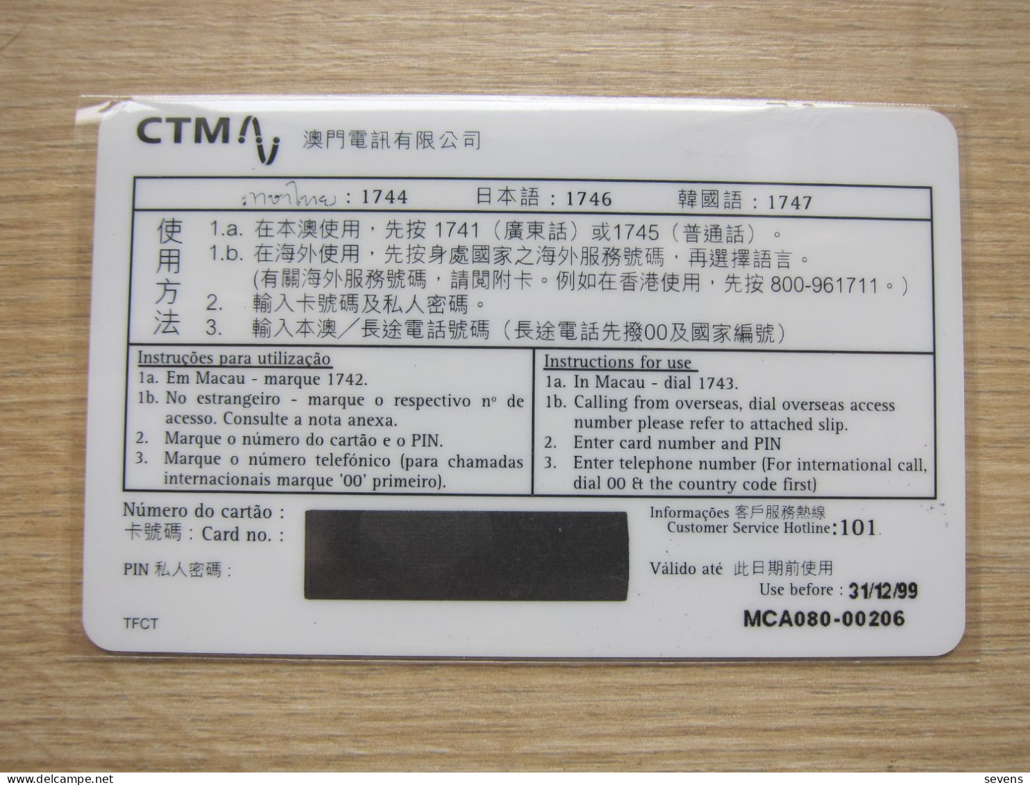 Private Issued Prepaid Phonecard, MCA080,20th Century Inventions And Contributions,mint Expired, Rare - Macao