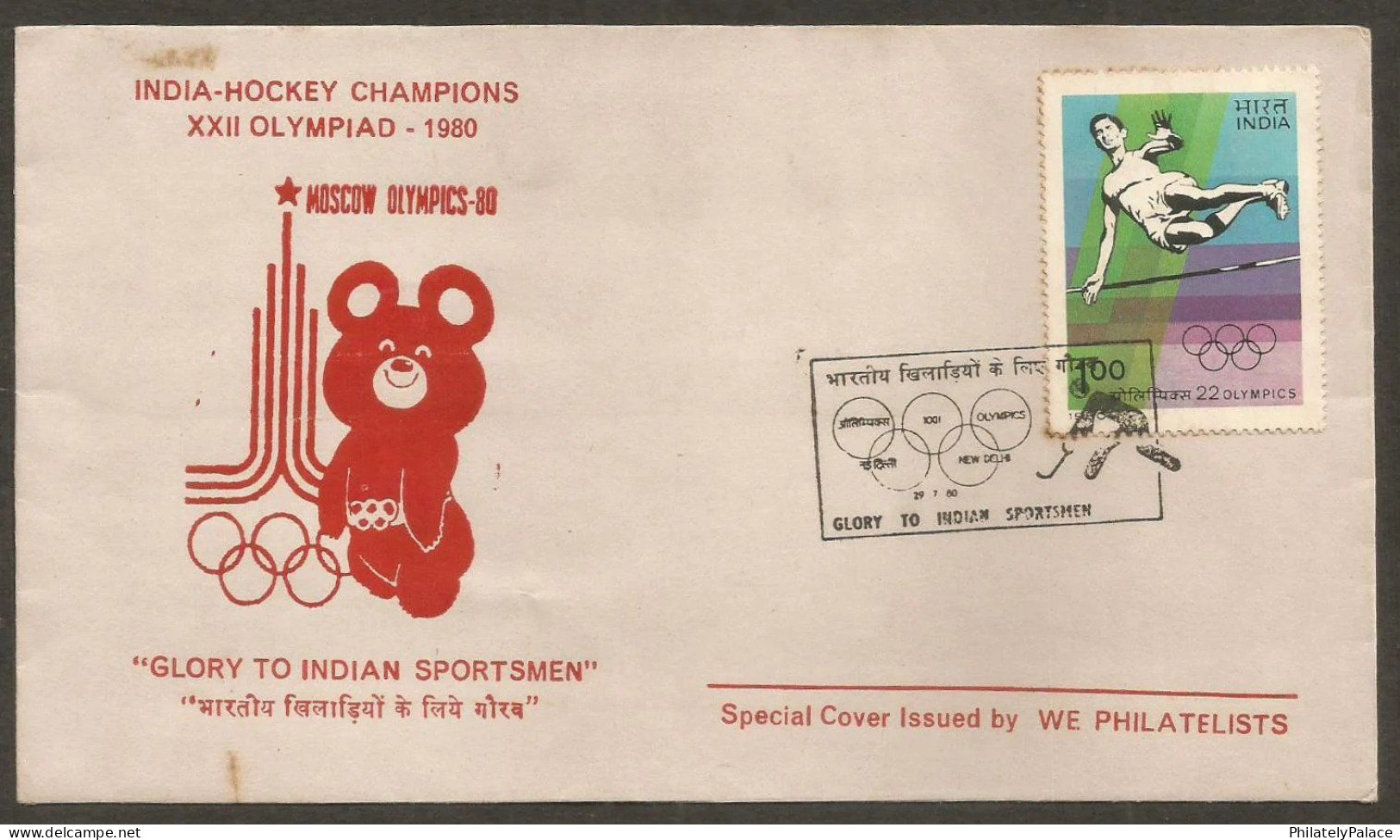 India 1980 Hockey Champion,XXII Olympics,Moscow,Russia, Sportsmen,Misha,Mascot,Bear,Special Cover (**) Inde Indien - Briefe U. Dokumente
