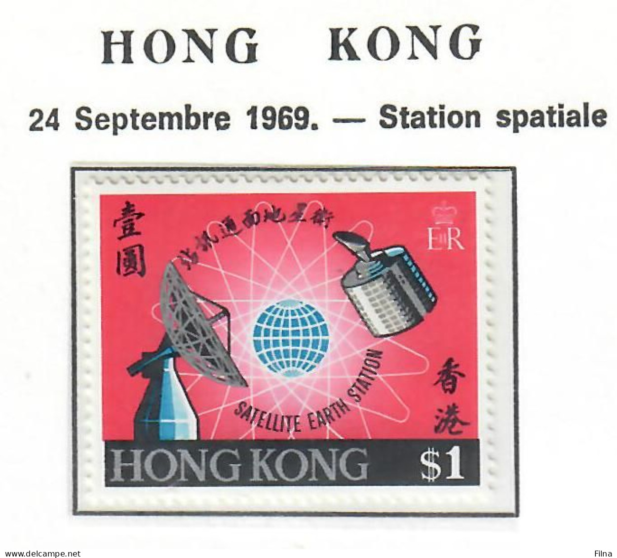 HONG KONG 1969  SPAZIO  SATELLITE  - MNH/** - Ungebraucht